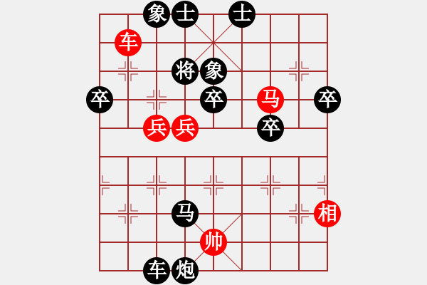 象棋棋譜圖片：棋藝一般(8段)-負-獨角龍鄒潤(8段) - 步數(shù)：90 