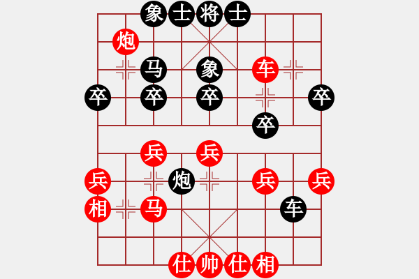 象棋棋譜圖片：欲擒故縱(1段)-負(fù)-袁大宏(4段) - 步數(shù)：30 