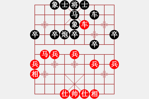 象棋棋譜圖片：欲擒故縱(1段)-負(fù)-袁大宏(4段) - 步數(shù)：40 