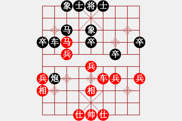 象棋棋譜圖片：欲擒故縱(1段)-負(fù)-袁大宏(4段) - 步數(shù)：50 