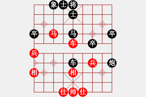 象棋棋譜圖片：欲擒故縱(1段)-負(fù)-袁大宏(4段) - 步數(shù)：62 