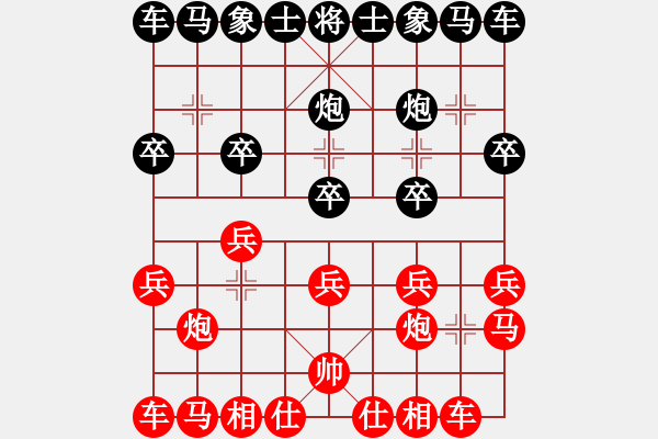 象棋棋譜圖片：1 - 步數(shù)：4 