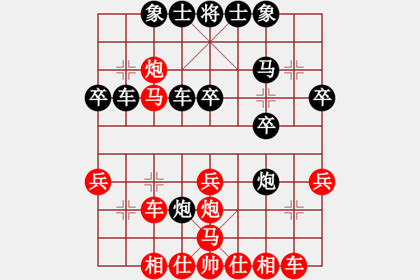 象棋棋谱图片：付光明vs胡荣华 - 步数：30 