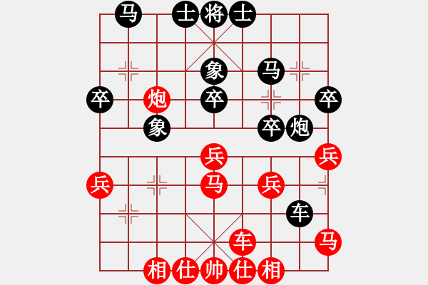 象棋棋譜圖片：第一輪徐勇先手負(fù)李小剛 - 步數(shù)：40 