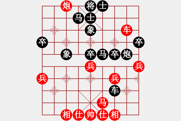 象棋棋譜圖片：第一輪徐勇先手負(fù)李小剛 - 步數(shù)：50 