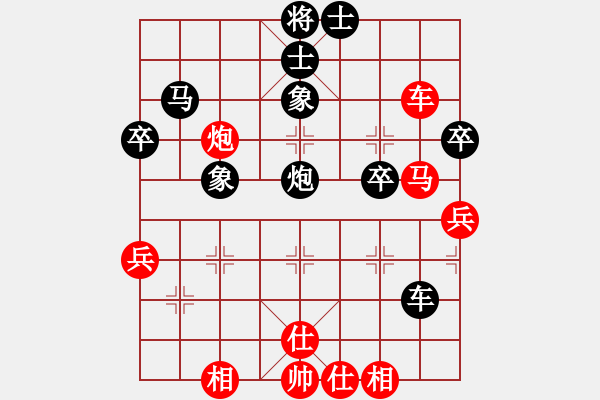 象棋棋譜圖片：第一輪徐勇先手負(fù)李小剛 - 步數(shù)：60 