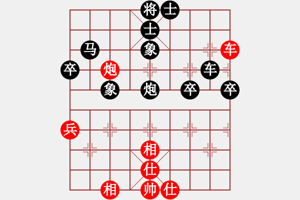 象棋棋譜圖片：第一輪徐勇先手負(fù)李小剛 - 步數(shù)：66 