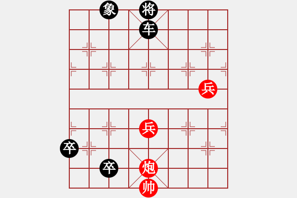 象棋棋譜圖片：九連環(huán)之---東邪西毒卒18，象31位，正和，中型局 - 步數(shù)：20 