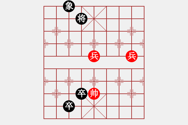 象棋棋譜圖片：九連環(huán)之---東邪西毒卒18，象31位，正和，中型局 - 步數(shù)：30 