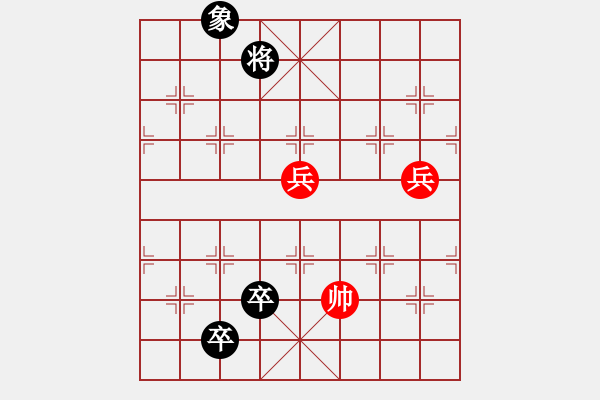 象棋棋譜圖片：九連環(huán)之---東邪西毒卒18，象31位，正和，中型局 - 步數(shù)：31 