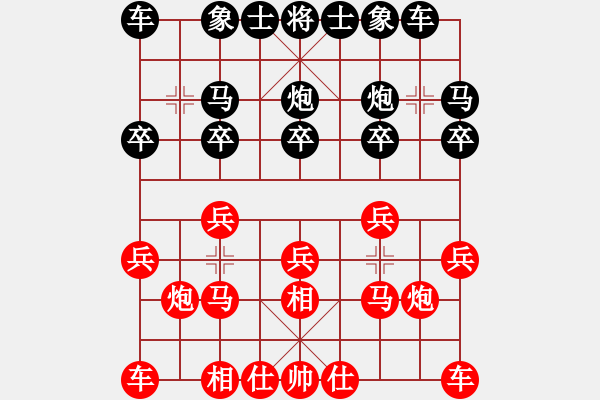 象棋棋譜圖片：人機(jī)對(duì)戰(zhàn) 2024-8-4 3:4 - 步數(shù)：10 