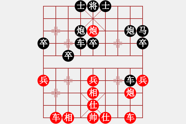 象棋棋譜圖片：人機(jī)對(duì)戰(zhàn) 2024-8-4 3:4 - 步數(shù)：40 