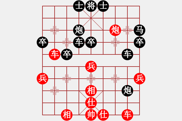 象棋棋譜圖片：人機(jī)對(duì)戰(zhàn) 2024-8-4 3:4 - 步數(shù)：45 