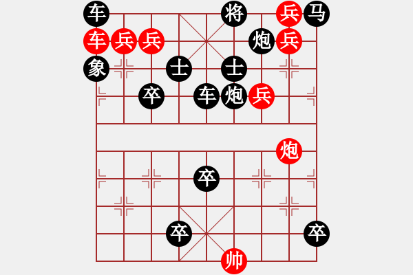 象棋棋譜圖片：004擲地有聲 - 步數：0 