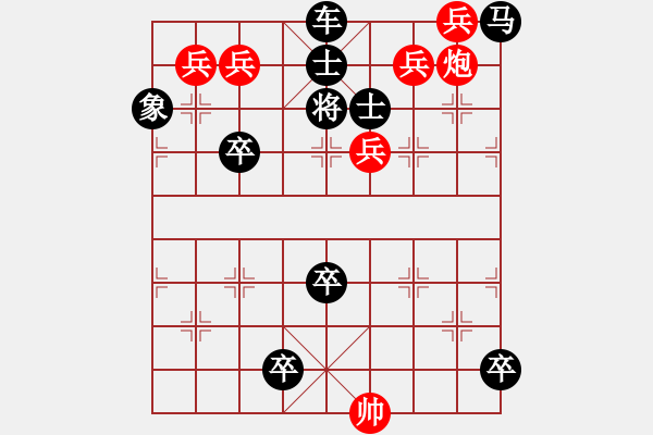 象棋棋譜圖片：004擲地有聲 - 步數：10 