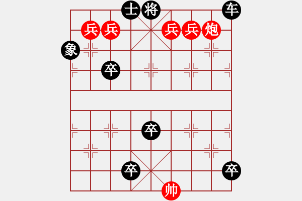 象棋棋譜圖片：004擲地有聲 - 步數：20 