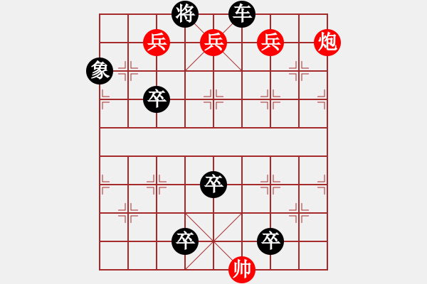 象棋棋譜圖片：004擲地有聲 - 步數：30 