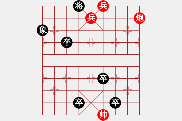 象棋棋譜圖片：004擲地有聲 - 步數：39 