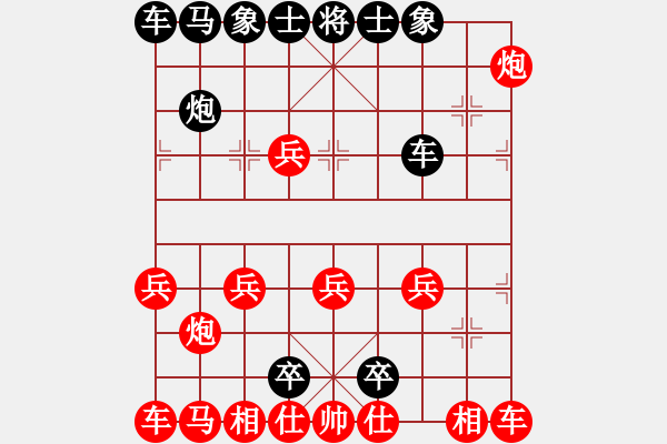 象棋棋譜圖片：ffff - 步數(shù)：10 