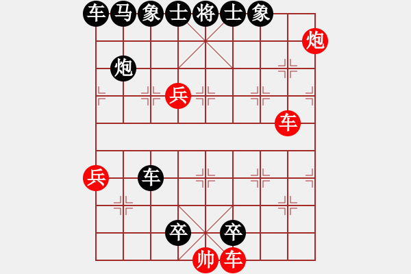 象棋棋譜圖片：ffff - 步數(shù)：20 