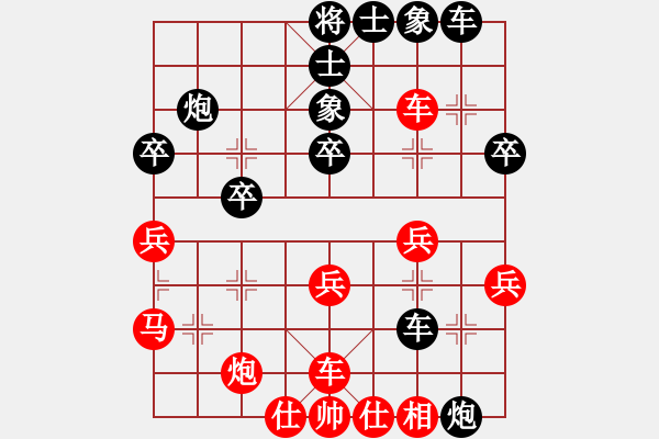 象棋棋譜圖片：泰坦尼克(月將)-負(fù)-張歡(月將) - 步數(shù)：30 