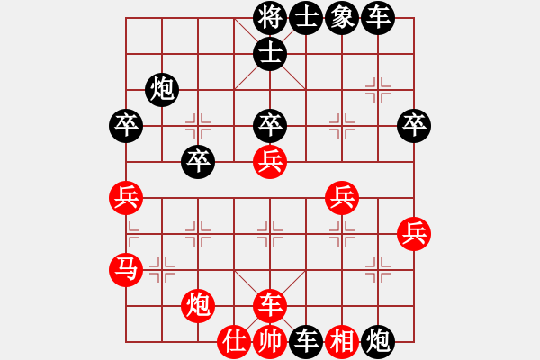 象棋棋譜圖片：泰坦尼克(月將)-負(fù)-張歡(月將) - 步數(shù)：36 