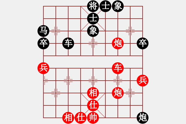 象棋棋譜圖片：基本殺法(9星)-負-昆鋼割鹿刀(電神) - 步數：50 