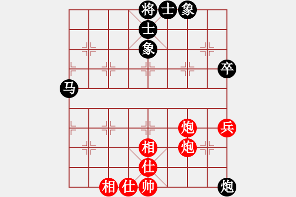 象棋棋譜圖片：基本殺法(9星)-負-昆鋼割鹿刀(電神) - 步數：60 