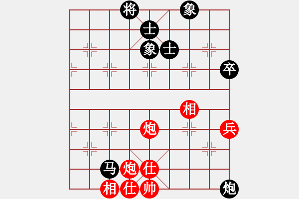 象棋棋譜圖片：基本殺法(9星)-負-昆鋼割鹿刀(電神) - 步數：70 