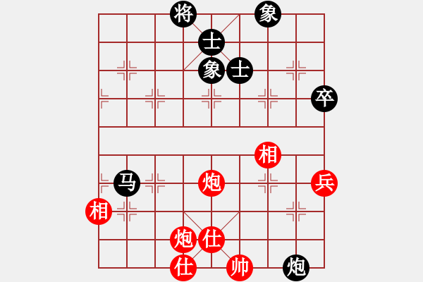 象棋棋譜圖片：基本殺法(9星)-負-昆鋼割鹿刀(電神) - 步數：74 