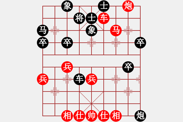 象棋棋譜圖片：管志年 先勝 謝葉卿 - 步數(shù)：53 