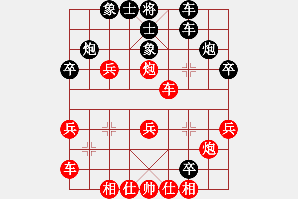 象棋棋譜圖片：lixfei(7級)-勝-倦鳥歸林(3級) - 步數(shù)：30 