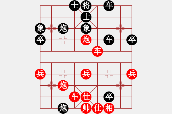 象棋棋譜圖片：lixfei(7級)-勝-倦鳥歸林(3級) - 步數(shù)：40 