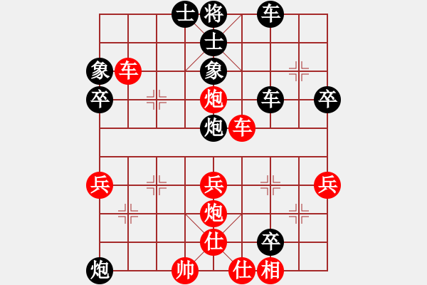 象棋棋譜圖片：lixfei(7級)-勝-倦鳥歸林(3級) - 步數(shù)：50 