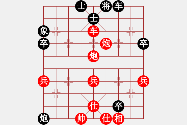 象棋棋譜圖片：lixfei(7級)-勝-倦鳥歸林(3級) - 步數(shù)：57 