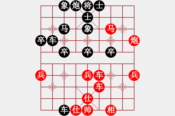 象棋棋譜圖片：以卒代子，棄車馬涉險(xiǎn)爭勝 - 步數(shù)：10 