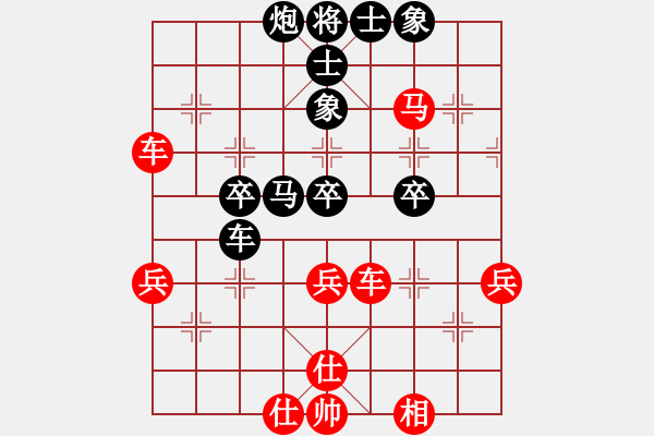 象棋棋譜圖片：以卒代子，棄車馬涉險(xiǎn)爭勝 - 步數(shù)：20 