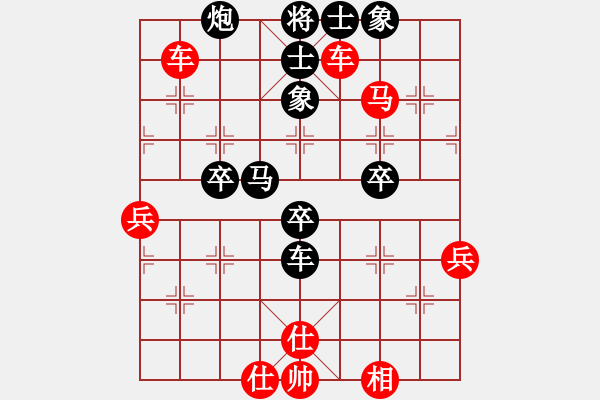 象棋棋譜圖片：以卒代子，棄車馬涉險(xiǎn)爭勝 - 步數(shù)：30 