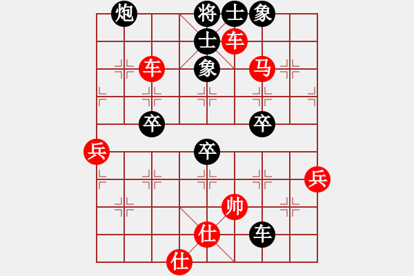 象棋棋譜圖片：以卒代子，棄車馬涉險(xiǎn)爭勝 - 步數(shù)：40 