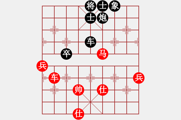 象棋棋譜圖片：以卒代子，棄車馬涉險(xiǎn)爭勝 - 步數(shù)：60 