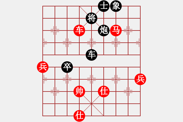 象棋棋譜圖片：以卒代子，棄車馬涉險(xiǎn)爭勝 - 步數(shù)：70 