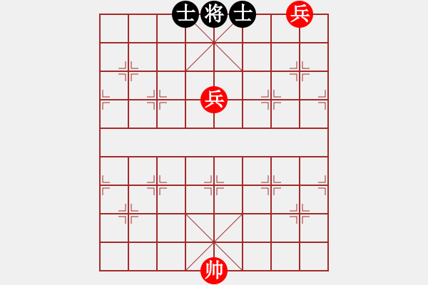 象棋棋譜圖片：《象棋實(shí)用殘局初階》010高底兵巧勝雙士(二) - 步數(shù)：0 