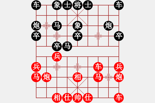 象棋棋譜圖片：第十一輪重慶張福生先勝貴州夏剛 - 步數(shù)：20 