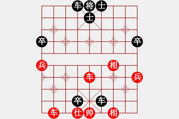 象棋棋譜圖片：蔚藍(lán)海洋(1星)-負(fù)-bbboy002(7弦) - 步數(shù)：60 