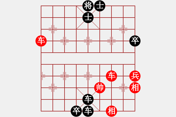 象棋棋譜圖片：蔚藍(lán)海洋(1星)-負(fù)-bbboy002(7弦) - 步數(shù)：78 