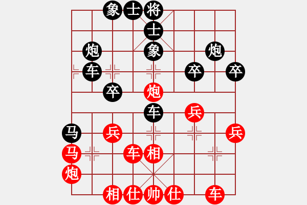 象棋棋譜圖片：峽谷幽蘭(天罡)-勝-蔣七(風(fēng)魔) - 步數(shù)：40 