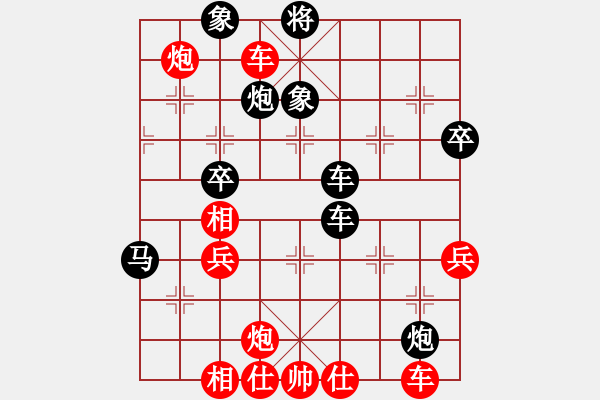 象棋棋譜圖片：峽谷幽蘭(天罡)-勝-蔣七(風(fēng)魔) - 步數(shù)：70 