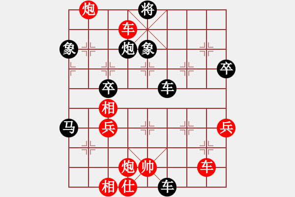 象棋棋譜圖片：峽谷幽蘭(天罡)-勝-蔣七(風(fēng)魔) - 步數(shù)：75 