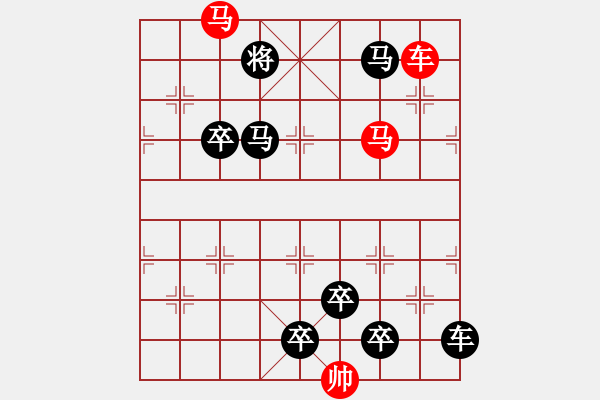 象棋棋譜圖片：【 人如風(fēng)后入江云 情似雨余黏地絮 】 秦 臻 擬局 - 步數(shù)：30 