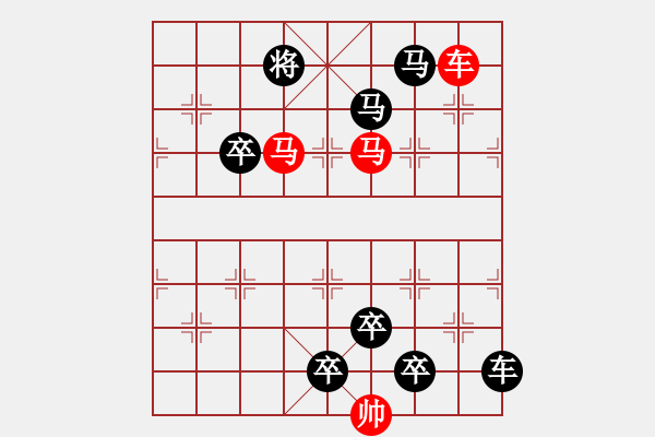 象棋棋譜圖片：【 人如風(fēng)后入江云 情似雨余黏地絮 】 秦 臻 擬局 - 步數(shù)：40 